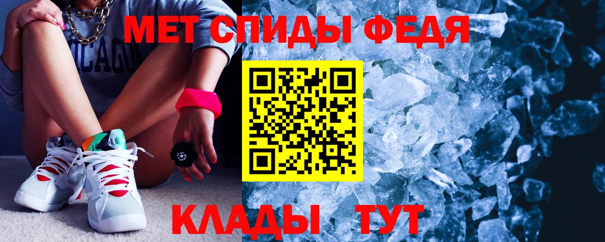 АМФЕТАМИН Розовый Печора
