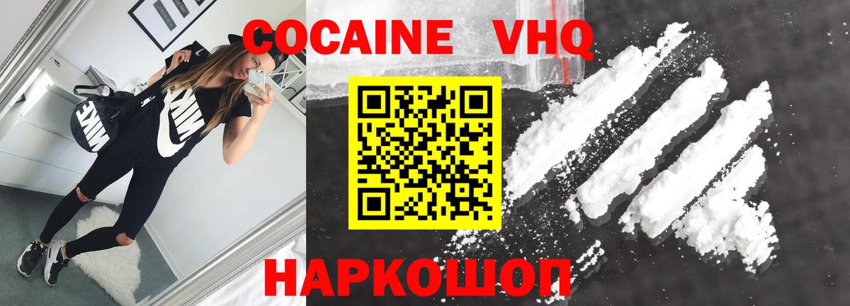 Кокаин Колумбийский Печора