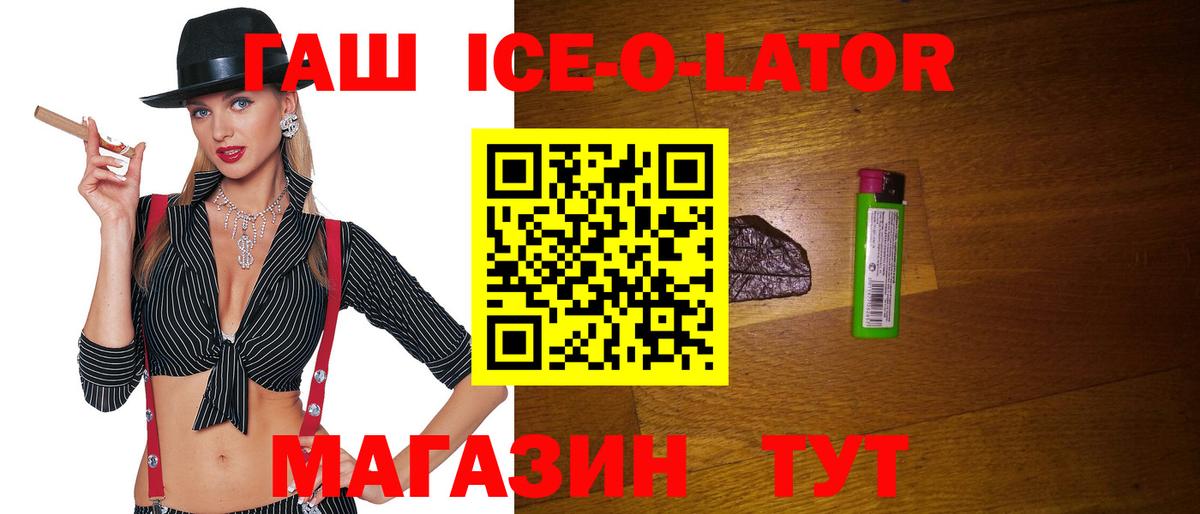 Гашиш хэш  ГАШИШ Premium  Гашиш  Вход с VPN  Печора 