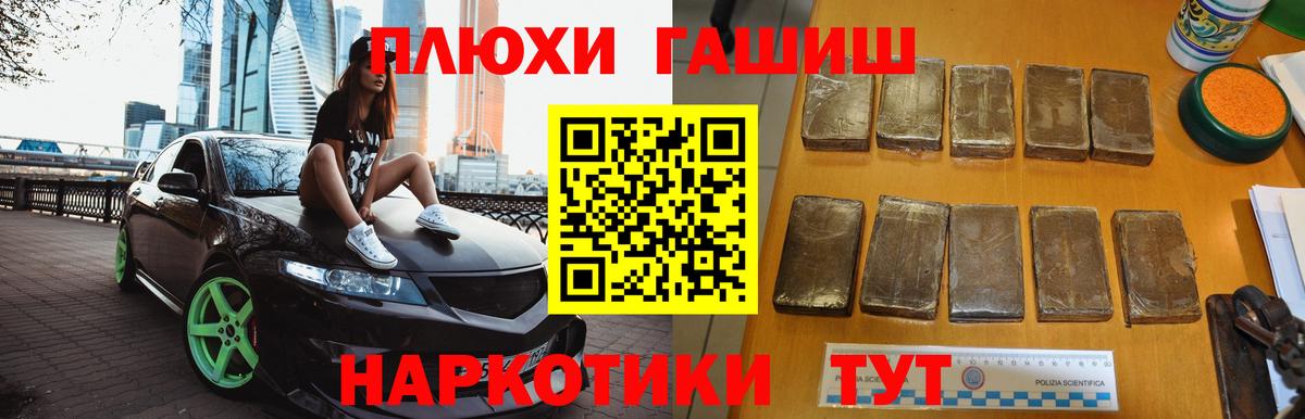 ГАШ 40% ТГК Печора