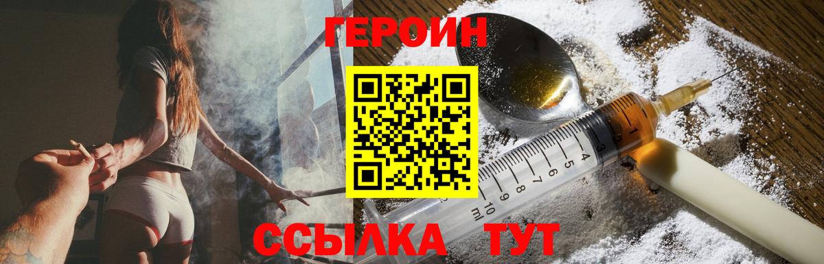 ГАШ  Cocaine  Печора  Вход с VPN  Канабис  Меф МЯУ МЯУ кристаллы 