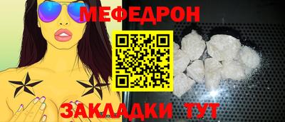 мдпв Гусь-Хрустальный