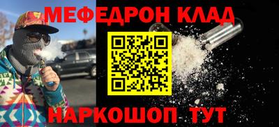 спиды Дубна