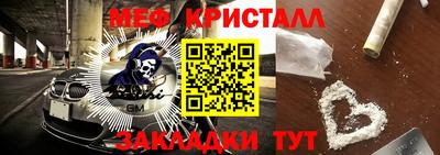 ECSTASY Гусиноозёрск