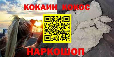 ECSTASY Гусиноозёрск