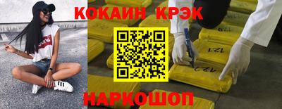 ECSTASY Гусиноозёрск