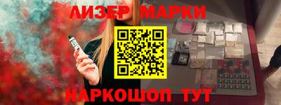 гашик Донецк