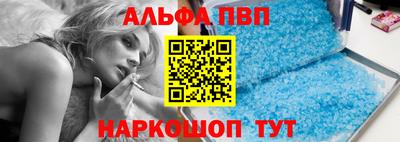 COCAINE Шелехов