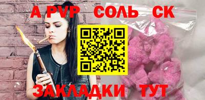 трава Донской