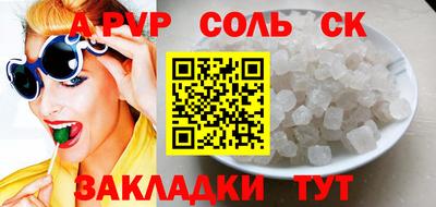 гашик Донецк