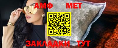 трава Донской