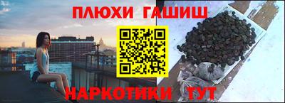 кокс Гусев