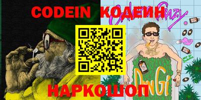 ECSTASY Гусиноозёрск