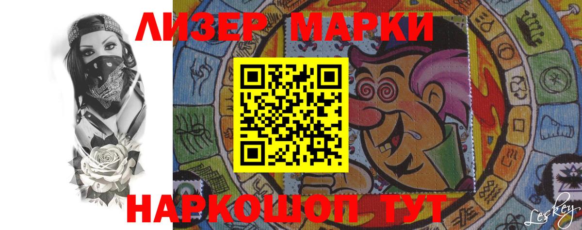 LSD-25 экстази кислота Печора
