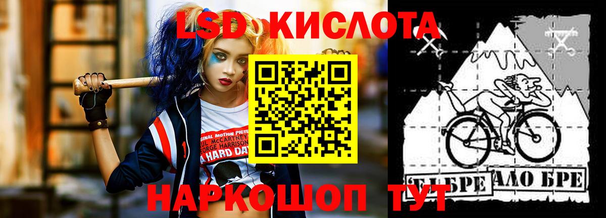 LSD-25 экстази ecstasy  LSD-25 экстази кислота  Печора  MEGA   Вход с VPN 