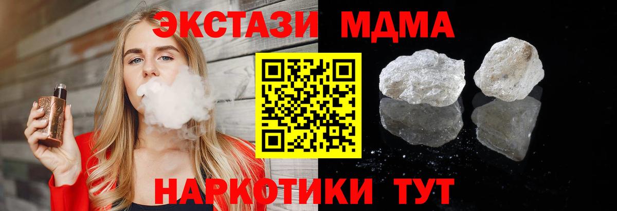 Печора  MDMA молли  MDMA crystal  Вход с VPN 
