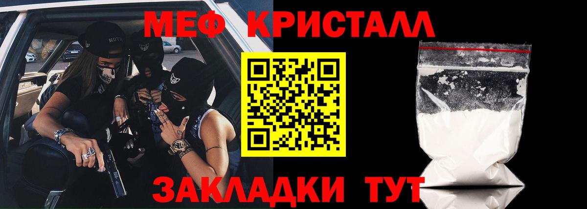 Печора  Меф  Вход с VPN  Мефедрон кристаллы  МЕФ кристаллы  Меф 