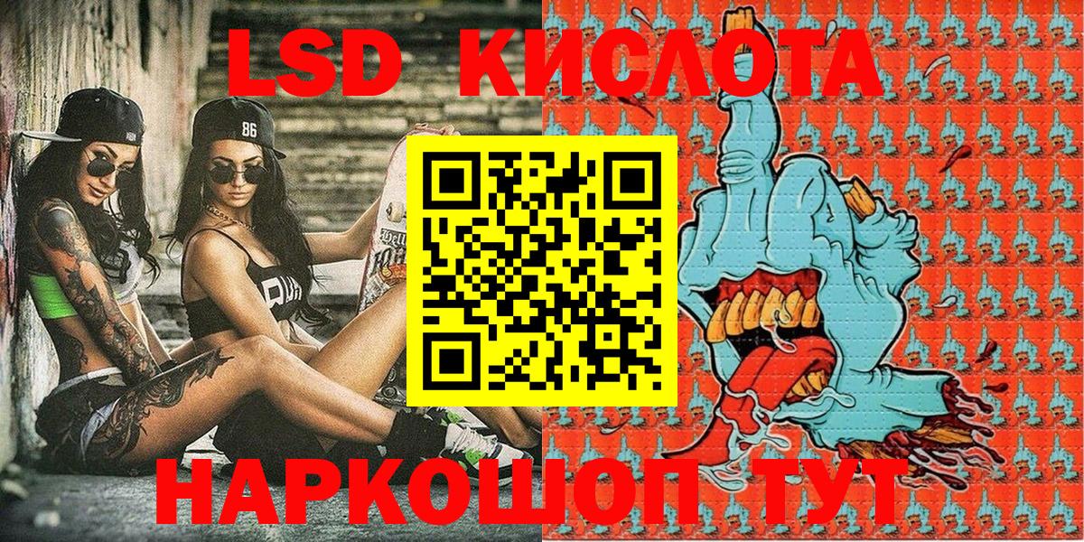 Печора  Марки NBOMe 1,5мг  Вход с VPN 
