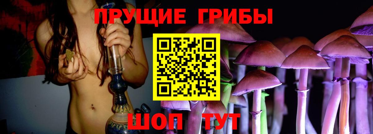 Псилоцибиновые грибы ЛСД  Вход с VPN  Печора  Псилоцибиновые грибы Magic Shrooms 