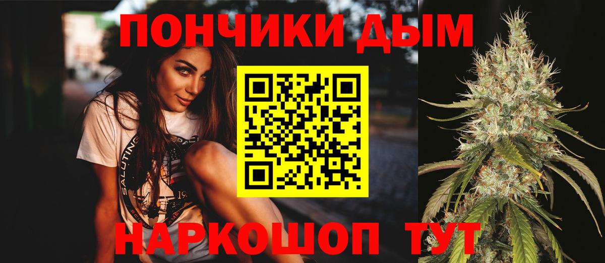 МАРИХУАНА гибрид  Каннабис план  Печора  Вход с VPN  Бошки марихуана THC 21% 